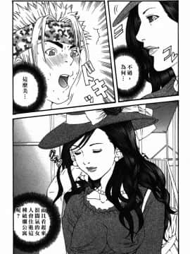 [宮崎摩耶] びんコレ_091