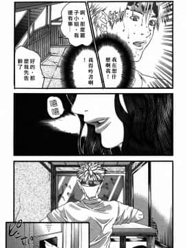 [宮崎摩耶] びんコレ_092
