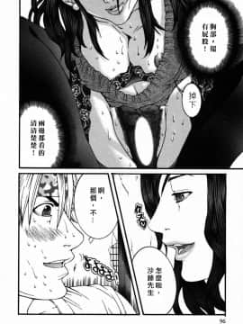 [宮崎摩耶] びんコレ_096