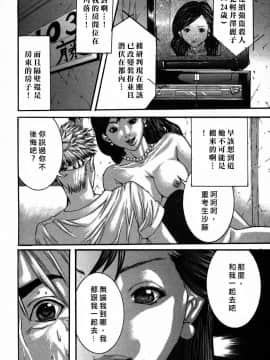 [宮崎摩耶] びんコレ_104
