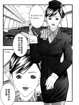 [宮崎摩耶] びんコレ_106