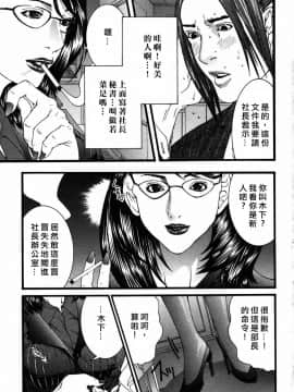 [宮崎摩耶] びんコレ_145