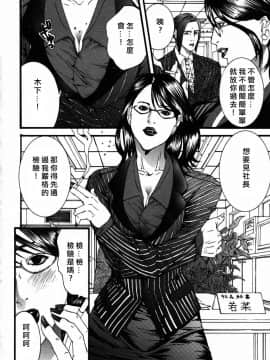 [宮崎摩耶] びんコレ_146