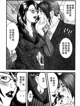 [宮崎摩耶] びんコレ_147
