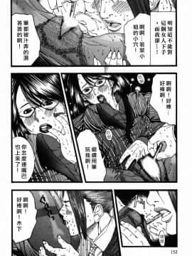 [宮崎摩耶] びんコレ_152