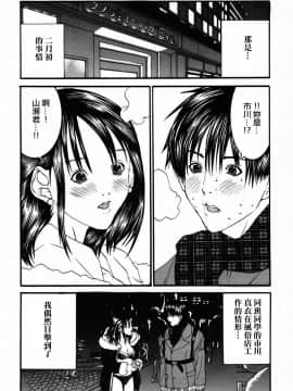 [宮崎摩耶] びんコレ_177