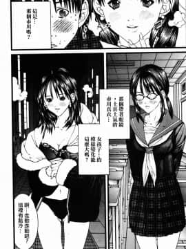 [宮崎摩耶] びんコレ_180