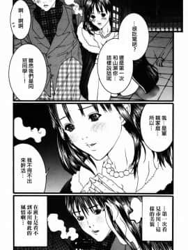 [宮崎摩耶] びんコレ_181