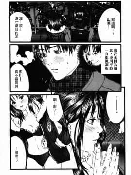 [宮崎摩耶] びんコレ_182