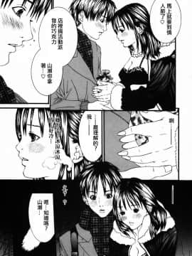 [宮崎摩耶] びんコレ_183