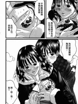 [宮崎摩耶] びんコレ_186
