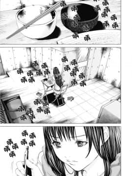 [宫崎摩耶] Blush-DC ～秘_蜜～第3卷_087