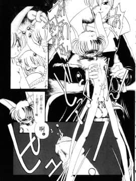 [掘骨砕三] 下水街_070