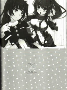 [ABLISS (迷)] (C82) HONDAFUL LIFE! (境界線上のホライゾン) [中]_38