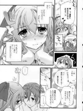 [ABLISS (迷)] (C84) 浅間・智の純情 (境界線上のホライゾン)_24