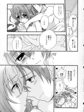 [ABLISS (迷)] (C84) 浅間・智の純情 (境界線上のホライゾン)_30