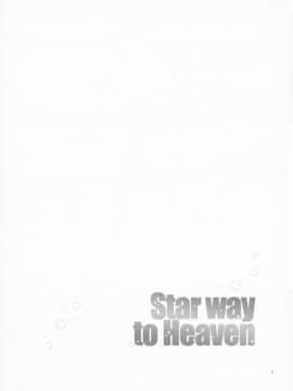 [ABLISS (迷)] (COMIC1☆4) Star way to Heaven (涼宮ハルヒの憂鬱)_03