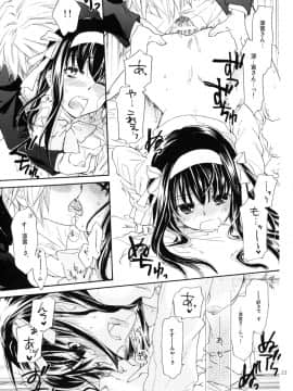 [ABLISS (迷)] (COMIC1☆4) Star way to Heaven (涼宮ハルヒの憂鬱)_23