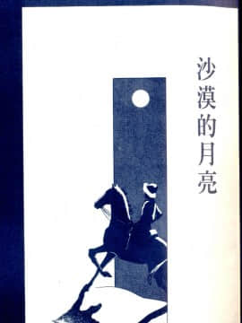 [丸尾末广]墮胎_018