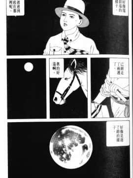 [丸尾末广]墮胎_020