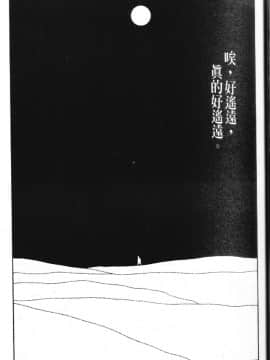 [丸尾末广]墮胎_024
