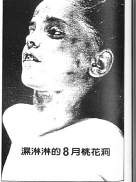 [丸尾末广]墮胎_042