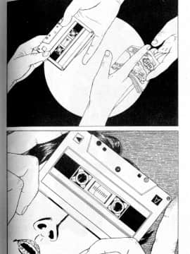 [丸尾末广]墮胎_073