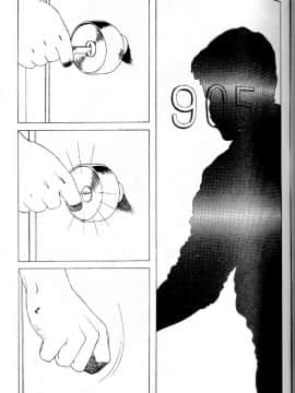 [丸尾末广]墮胎_078