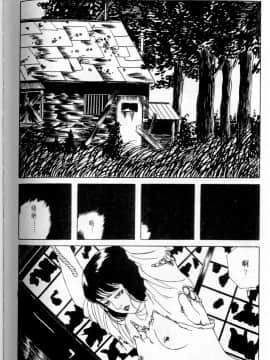 [丸尾末广]墮胎_123