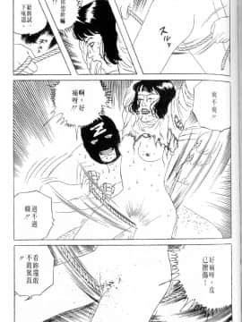 [丸尾末广]墮胎_128