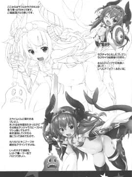 (COMIC1☆12) [Happy Birthday (丸ちゃん。)] 感情表現ぱらどっくす (FateGrand Order)_012