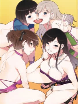 [ありすの宝箱 (水龍敬)] マリア様がみてる売春 1-9 合集_Maria_sama4_001