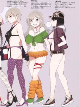 [ありすの宝箱 (水龍敬)] マリア様がみてる売春 1-9 合集_Maria_sama4_002