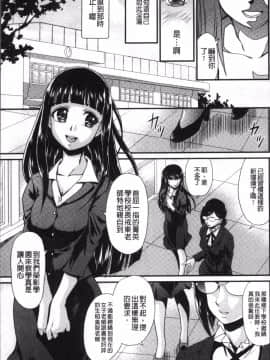 [4K掃圖組][北かづき] 雌が覚醒める時_013