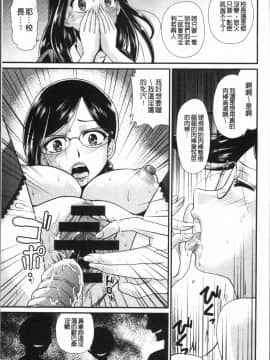 [4K掃圖組][北かづき] 雌が覚醒める時_021