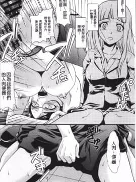 [4K掃圖組][北かづき] 雌が覚醒める時_024