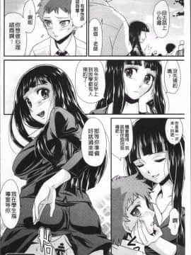 [4K掃圖組][北かづき] 雌が覚醒める時_032