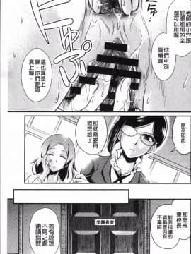 [4K掃圖組][北かづき] 雌が覚醒める時_037