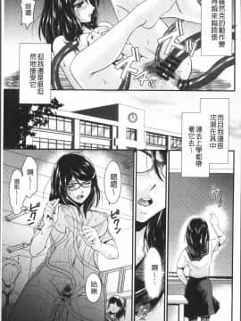 [4K掃圖組][北かづき] 雌が覚醒める時_151