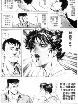 [岬ゆきひろ、柏原玲] 艶子の湯 1_066