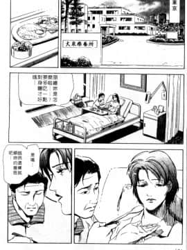 [岬ゆきひろ、柏原玲] 艶子の湯 1_172