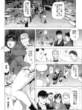 [岬ゆきひろ、柏原玲] 艶子の湯 2_093