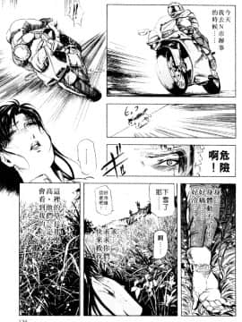 [岬ゆきひろ、柏原玲] 艶子の湯 3_132