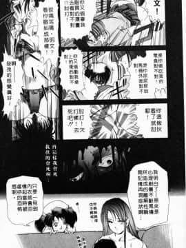 [岬ゆきひろ] ボディセラピー_015