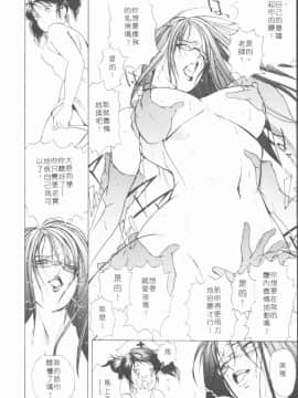 [岬ゆきひろ] ボディセラピー_062