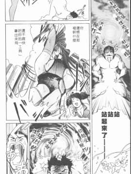 [岬ゆきひろ] ボディセラピー_098