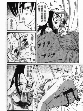 [A・浪漫・我慢]少女絶頂体験_025