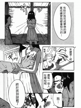 [A・浪漫・我慢]少女絶頂体験_093