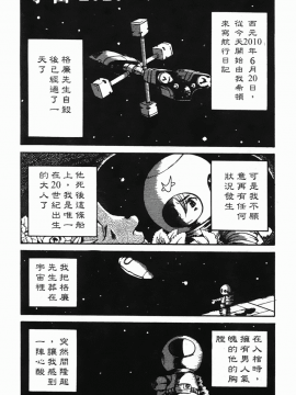 [A・浪漫・我慢]少女絶頂体験_103