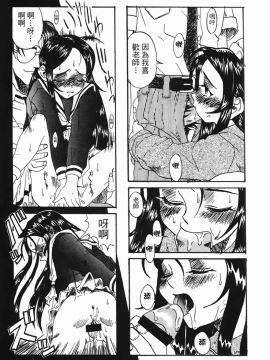 [A・浪漫・我慢]少女絶頂体験_147